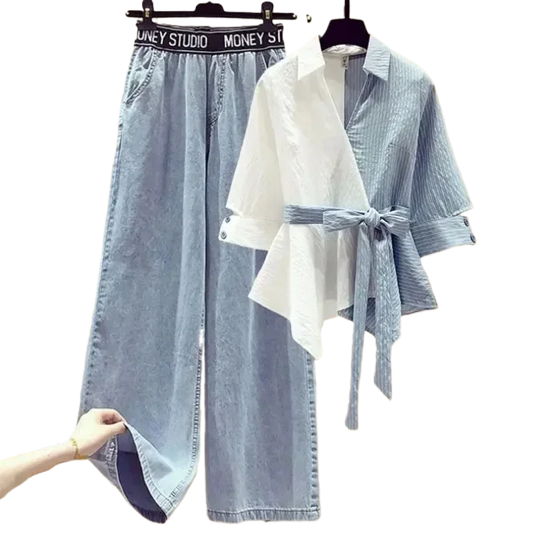 Two Piece Suit Women Chic Top Denim Pants Matching Set